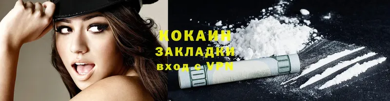 КОКАИН Fish Scale  даркнет как зайти  Беслан  OMG онион 