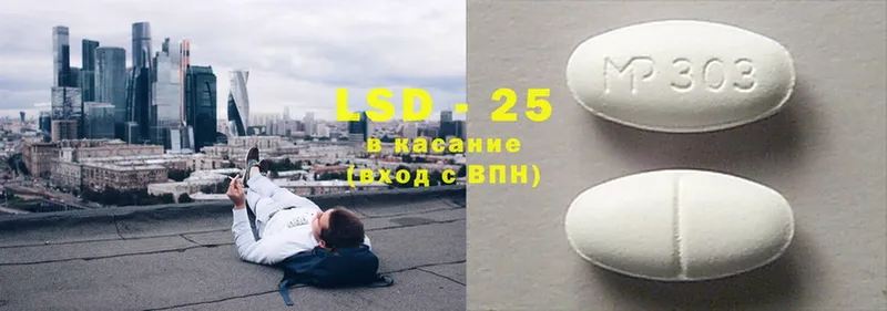 omg ONION  Беслан  Лсд 25 экстази ecstasy  наркотики 