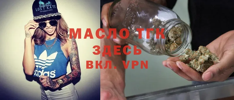 ТГК Wax  Беслан 